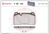 Передние тормозные колодки brembo P85133