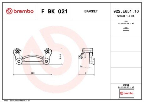 Скоба заднего суппорта brembo FBK021