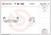 Скоба заднього супорта brembo FBK022