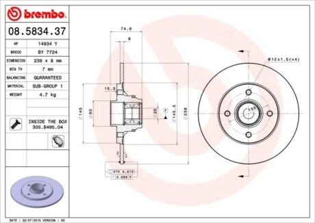 Гальмівний диск brembo 08.5834.37 на Рено Клио 2