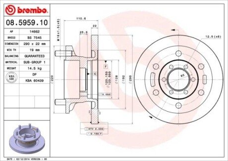 Гальмівний диск brembo 08.5959.10