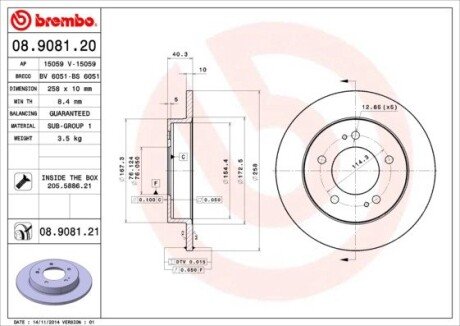 Тормозной диск brembo 08.9081.20