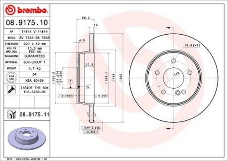 Гальмівний диск brembo 08.9175.11