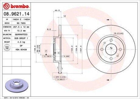 Тормозной диск brembo 08.9621.14 на Фиат Брава