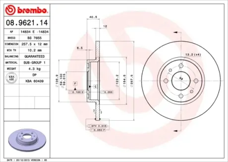 Гальмівний диск Brembo 08.9621.14