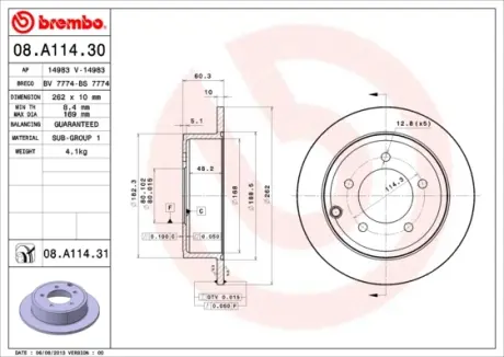 Гальмівний диск Brembo 08A11431