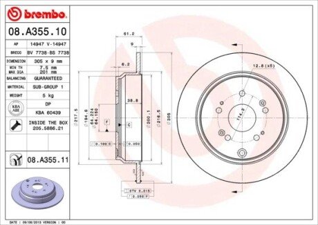 Гальмівний диск brembo 08A35511