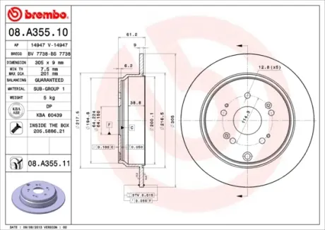 Гальмівний диск Brembo 08A35511