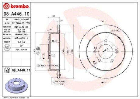 Гальмівний диск brembo 08.A446.11 на Киа Спортейдж 2