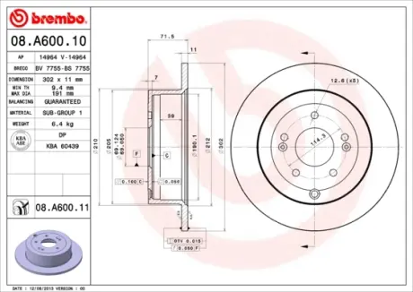 Тормозной диск brembo 08A60011