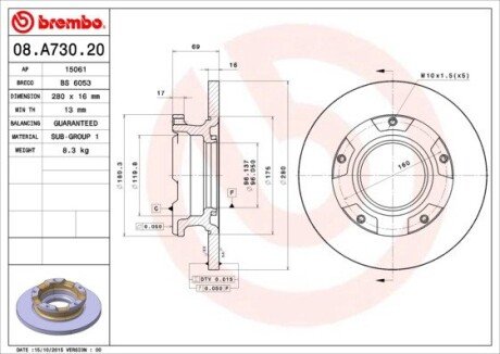 Тормозной диск brembo 08A73020 на Форд Транзит 6