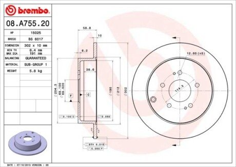 Тормозной диск brembo 08.A755.20