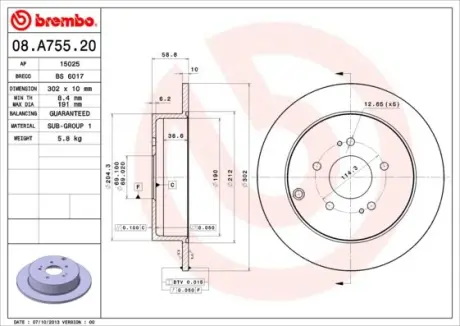 Тормозной диск brembo 08A75520
