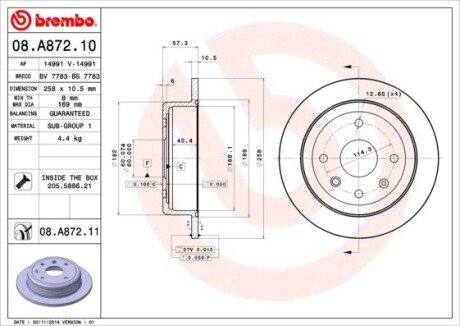 Гальмівний диск brembo 08A87211