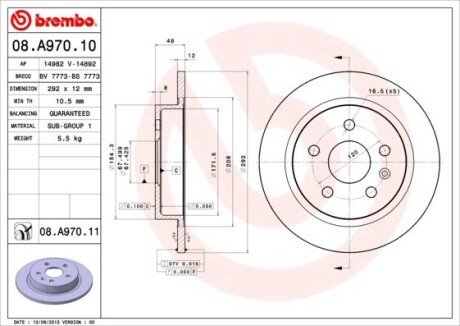 Тормозной диск brembo 08A97011