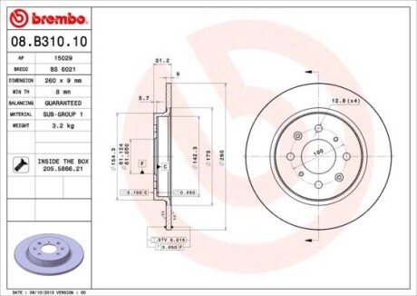 Тормозной диск brembo 08.B310.10 на Хонда Джаз