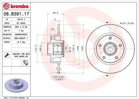 Тормозной диск brembo 08B39117