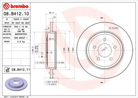 Гальмівний диск brembo 08.B412.11 на Мазда Трибьют