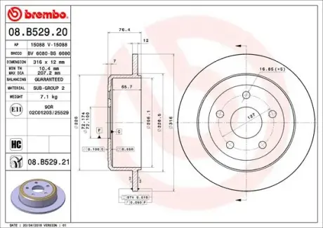 Гальмівний диск Brembo 08B52921