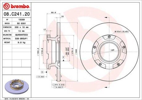 Тормозной диск brembo 08.C241.20 на Форд Transit