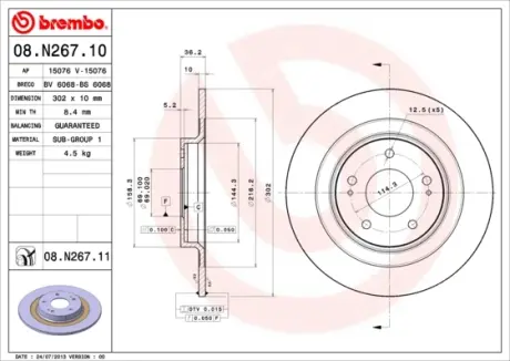 Тормозной диск brembo 08N26711