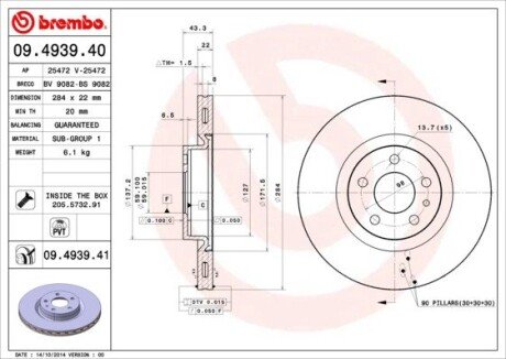 Гальмівний диск brembo 09.4939.41