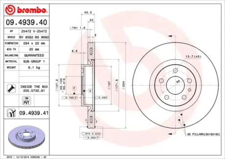 Гальмівний диск Brembo 09.4939.41