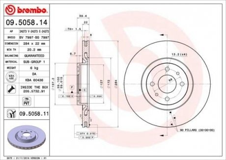 Вентильований гальмівний диск brembo 09.5058.14