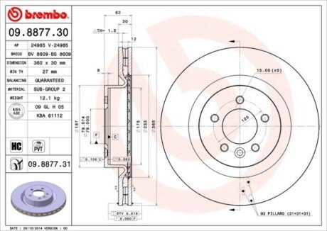 Гальмівний диск brembo 09887730