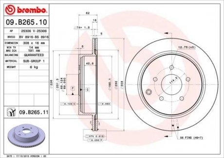 Вентилируемый тормозной диск brembo 09.B265.10