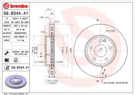 Вентильований гальмівний диск brembo 09.B344.41