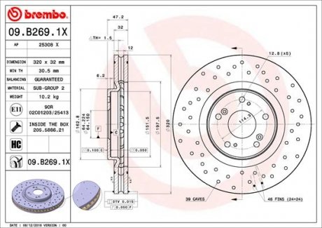 Вентилируемый тормозной диск brembo 09.B269.1X