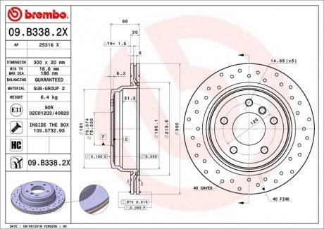 Вентилируемый тормозной диск brembo 09B3382X