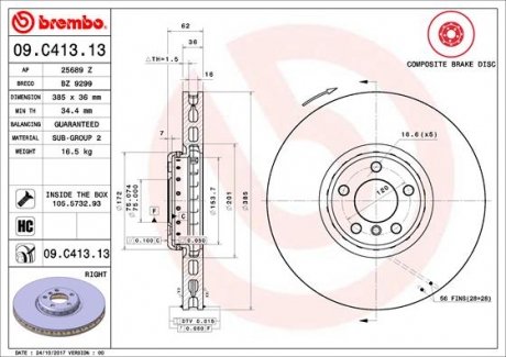 Вентилируемый тормозной диск brembo 09.C413.13