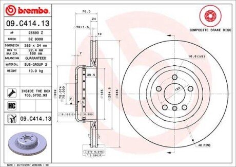 Вентильований гальмівний диск brembo 09.C414.13 на Бмв Х6 f16