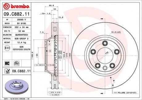 Вентилируемый тормозной диск brembo 09.C882.11