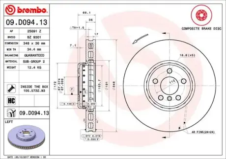 Вентильований гальмівний диск Brembo 09.D094.13
