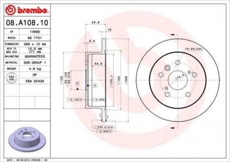 Задній гальмівний (тормозний) диск brembo 08.A108.10