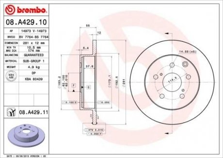 Задний тормозной диск brembo 08.A429.10