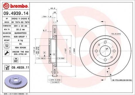 Вентильований гальмівний диск brembo 09.4939.14