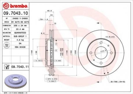 Вентилируемый тормозной диск brembo 09.7043.10