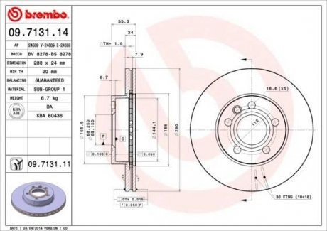 Вентильований гальмівний диск brembo 09.7131.14