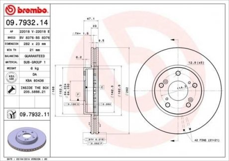 Вентильований гальмівний диск brembo 09.7932.11