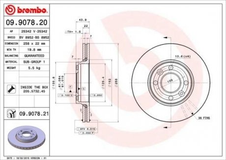 Вентильований гальмівний диск brembo 09.9078.20