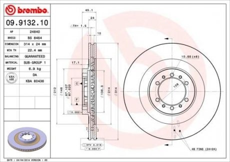 Вентилируемый тормозной диск brembo 09.9132.10