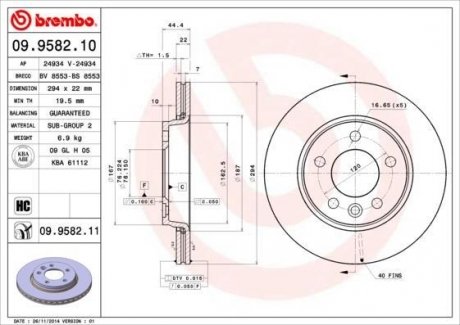 Вентильований гальмівний диск brembo 09.9582.10