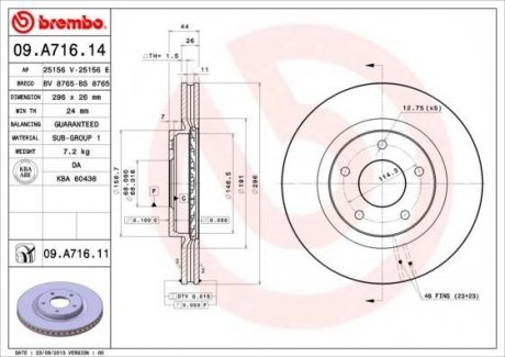 Вентильований гальмівний диск brembo 09.A716.14