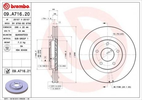 Вентильований гальмівний диск brembo 09.A716.20