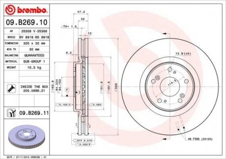 Вентилируемый тормозной диск brembo 09.B269.10