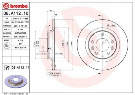 Задний тормозной диск brembo 08.A112.11